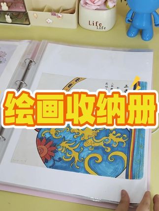 从来没见过这么好用的绘画收纳册! #画画收纳册
