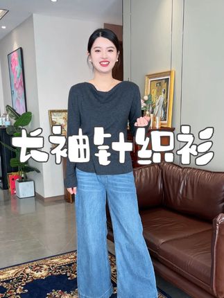 这款针织衬衫上身真的超显气质的,面料做工精细,巨好看还遮肉显瘦价格还划算#无限回购的宝藏单品 #在抖音入手的好东西 #显瘦穿搭 #品质女装 #女装穿搭