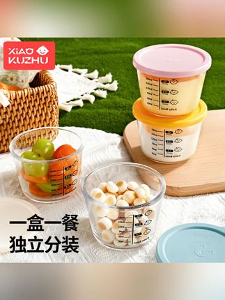 【四只装带刻度】厨房玻璃保鲜盒冷藏密封罐冰箱保鲜罐小菜泡菜罐子#厨房用品 #玻璃保鲜盒 #带刻度保鲜盒 #冰箱收纳 #保鲜罐