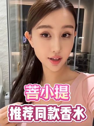 现在好男人太少了,男人出轨可不可以原谅、这件事情是因人而异的 #女生必看 #菩小提 #女人一定要活成自己喜欢的样子 #女性智慧 #8090后