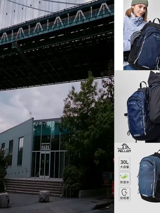 伯希和 户外登山包男女轻便大容量徒步简约防水 双肩背包旅行书