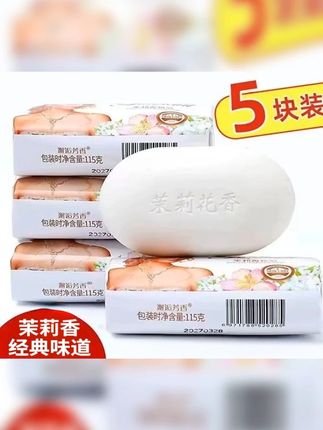 肥皂该换了!大家需要肥皂的快来看看!
