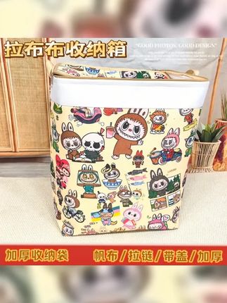 拉萨发货西藏包邮家用拉链收纳箱带盖整理箱折叠加厚帆布收纳袋 #家居好物 #收纳袋 #收纳袋大容量 #收纳箱 #好物推荐