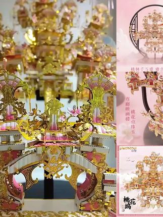拼酷天外天系列桃花坞金属拼图国风立体3D手工diy艺术礼物拼