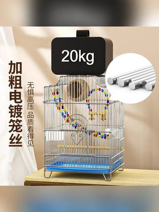 达人专属鹦鹉鸟笼大号特大牡丹鹦鹉笼家用豪华别墅电镀底盘专用鸟笼子鸟笼#鹦鹉鸟笼 #大号鸟笼 #豪华鸟笼 #家用鸟笼 #牡丹鹦鹉