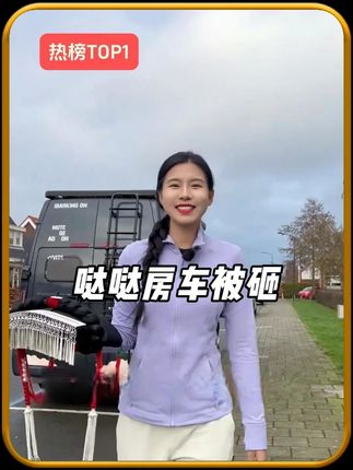 #哒哒看世界 #让世界看到中国的美 #民族文化自信 #汉服 #西洋参