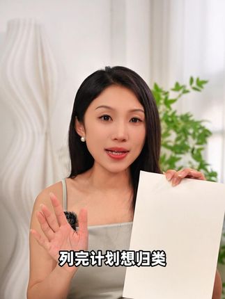草稿纸草稿本 草稿纸提前备好真的很香!!加厚的纸张用着真的得劲的很。#草稿纸 #草稿本