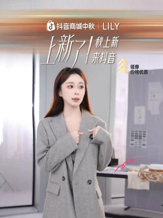 秋冬新款,直播间上新 #秋冬新款 #ootd穿搭 #时尚搭配 #秋冬新款上新啦 #日常穿搭