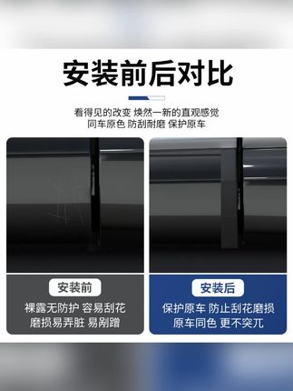 22-25款腾势D9车门防撞条隐藏式保护贴防刮必备改装神器配件用品#腾势D9 #车门防撞条 #汽车配件 #防刮保护 #隐藏式设计
