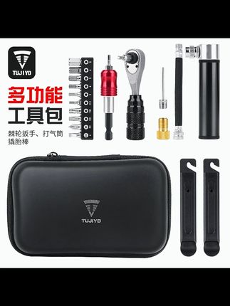 自行车工具包山地车补胎精密螺丝刀山地车公路骑自行车装备 #自行车工具包 #骑行装备 #精密螺丝刀 #山地车补胎 #公路车