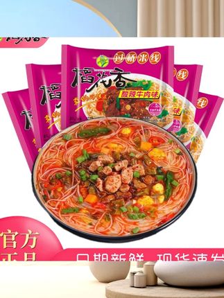 稻花香过桥米线冲泡夜宵速食酸辣云南米粉丝细米线即食泡面5 袋装 #好吃到停不下来 #追剧小零食 #食品