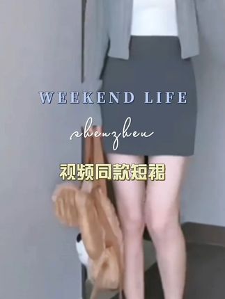 2025学院裙!高腰A字裙 百搭王炸👗 灰色高腰a字西装短裙夏季2025新款韩版显瘦百搭学院风百搭半身裙,#学院风裙  #短裙  #2025爆款  #韩系穿搭  #通勤