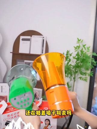 叫卖声无人在意,嗓子喊哑不如它!只需要一个喇叭,轻轻一按,就可以解放喉咙,叫卖声响彻大街小巷,客源滚滚来。