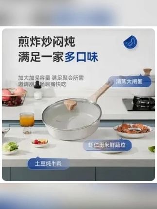 自从买了这款TAKSAT不粘锅后,做啥菜都好吃,吃嘛嘛香。