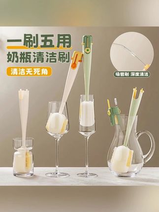 浙家清洗加长五合一保温杯盖刷奶瓶刷便携式多功能清洁海绵刷刷子#奶瓶刷 #海绵刷 #刷子 #多功能清洁刷 #杯子清洗刷