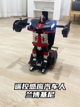 孩子生日!不知道给他送什么礼物的?就选这个会变形的遥控车准没错的#儿童玩具车 #变形遥控车