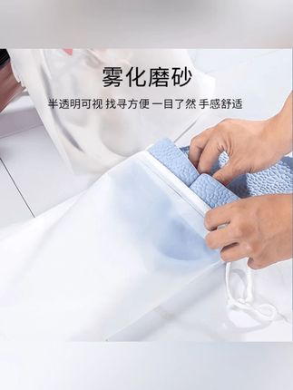 旅行收纳袋衣服鞋子整理包密封袋行李箱分装袋磨砂透明防水便#旅行收纳 #行李箱整理 #收纳袋 #防水密封袋 #旅行必备