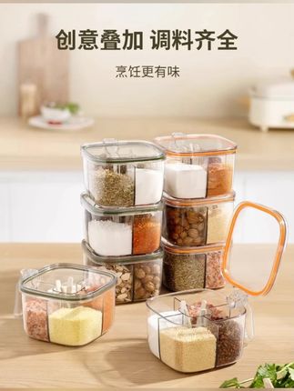 调料盒套套装家用厨房盐罐四合一体防潮密封调味罐收纳#调料盒套装 #厨房收纳 #防潮调味罐 #四合一体调料盒 #家用好物