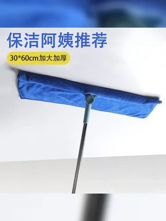 家政保洁扫地拖地专用带扣抹布魔术扫把打孔加厚清洁吸水不掉毛巾 #拖把清洁布套 #刮板抹布套 #保洁拖地抹布 #魔术扫把拖地抹布 #用这玩意拖地拖得太干净了 珊瑚绒的材质,吸水性好,不掉毛不掉絮,连保