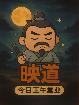 儿童早教益智积木磁性数字小火车木质男女婴幼儿提高认知数字玩具#积木 #数字积木 #儿童积木 #积木玩具 #磁性积木