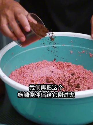 曾大盆快意江湖鲢鳙伴侣钓鱼饵料窝料 #窝料 #鱼饵 #鲢鳙饵料