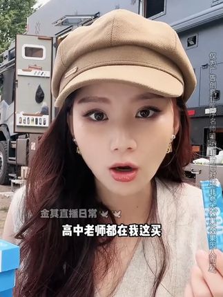 夏天夜宵小龙虾的底气就是益生菌!#张白鸽  #张白鸽父女  #益生菌