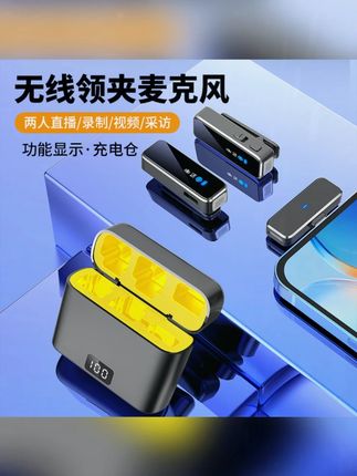 肯索亚M3无线领夹麦克风直播吃播手机话筒收音户外vlog电脑视频#无线领夹麦克风 #直播设备 #收音设备 #vlog工具 #肯索亚麦克风