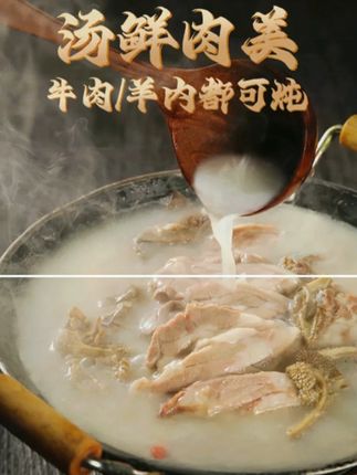 用了这个炖牛羊肉专用料包,咋做咋好吃,汤鲜味美,全家人都爱吃