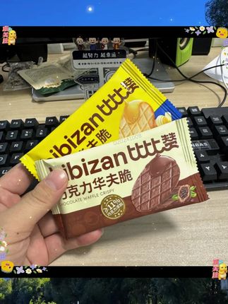 比比赞华夫脆薄脆饼干520g黄油巧克力味办公室食品休闲小吃零食 #小吃 #零食小吃 #绿色食品