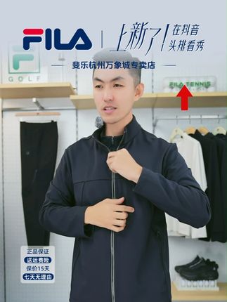 新款斐乐男装外套,百搭时尚!#斐乐 #品质男装