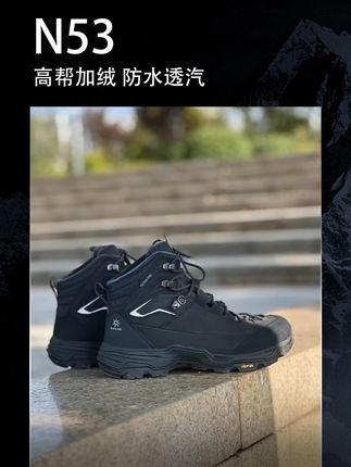 凯乐石N53,冬天穿着可太舒服了!#kailas凯乐石 #好鞋推荐 #男士穿搭 #冬季必备