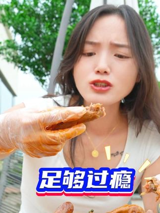 这个正宗四川辣卤鸭头真的太绝了!!! #妈呀太香了#美食测评#卤味#热点