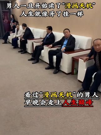 这才是孩子爱看的漫画书《漫画版天机》,教会孩子解决生活中遇到的问题。#这才是孩子爱看的书 #谋略 #教育 #智慧 13