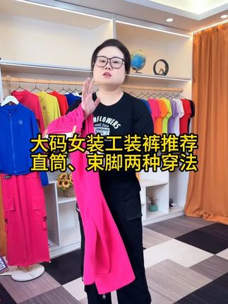 春秋冬显瘦裤子推荐时尚百搭工装裤,直筒束脚两种穿法 #束脚裤推荐#直筒裤穿搭#百搭裤子分享