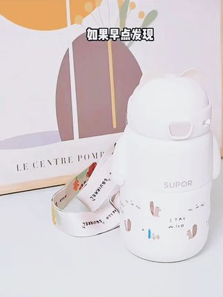 苏泊尔儿童保温杯幼儿园男女孩上学专用水杯高颜值可爱便携大容量#苏泊尔儿童保温杯 #儿童保温杯 #水杯高颜值可爱