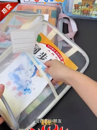 #学科袋 郝邵文推荐科目分类袋大开口小学生手提袋 #立体袋 #网纱袋 #文件袋 #拎书袋