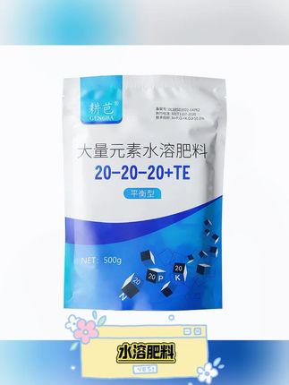 今年种植的葡萄小苗,要想明年结果,必须达到这两个条件!#葡萄 #三农  #园艺   #开眼界了  #肥料