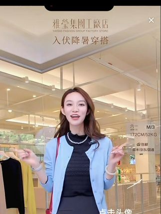 随心针织衫四季可穿 9156A#随心四季针织 #百搭神器 #减龄穿搭显瘦 #谁穿谁好看系列 #元气穿搭分享