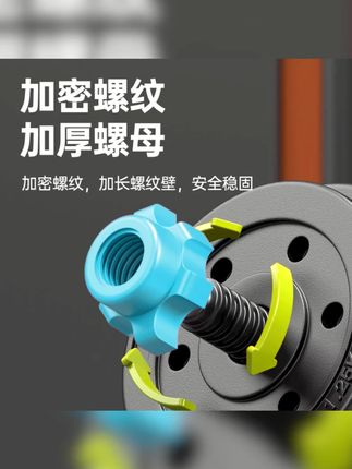 哑铃男士健身家用锻炼器材组合套装多功能女包胶可调节重量哑铃#健身器械哑铃 #家用哑铃推荐 #哑铃训练 #壶铃 #居家锻炼
