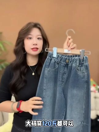 秋新款牛仔弯刀裤,洋气又好穿,男孩女孩都能穿哦#高品质童装 #儿童牛仔裤 #谁穿谁好看 #潮童必备 #好物推荐🔥 @抖音小助手 @DOU+小助手
