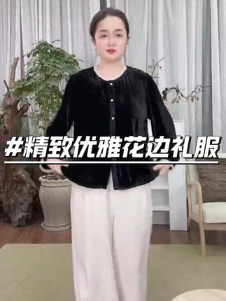 麻享【黑天鹅】外套短款气质优雅花边礼服FSY50956#穿出自己的风格 #遮肉显瘦 #谁穿谁好看 #洋气减龄 #穿的美美哒