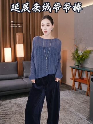 ZOZO HOME |复古时髦精静谧蓝延展条绒爷爷裤#轻奢女装#遮肉显瘦#百搭神裤#高级感穿搭分享
