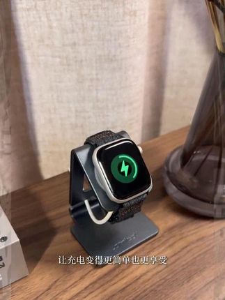 专门给 #iwatch做的充电支架。#applewatch#iwatch充电#苹果手表#618开箱大晒 #专门给# iwatch做的充电支架 #applewatch# iwatch充电
