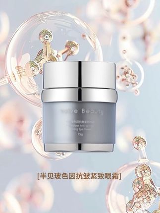 这么好用的眼霜真不贵 半见玻色因抗皱紧致眼霜,30%浓度玻色因,深入到眼周肌底层,滋润紧致眼周肌肤。无论是眼部干燥缺水,还是有小细纹,一瓶眼霜帮你解决多种眼部问题。现在来半见直播间298带走两瓶正装眼霜,还加赠眼部按摩棒一支!#眼霜测评 #半见玻色因眼霜 #玻色因眼霜 #抗皱眼霜 #半见