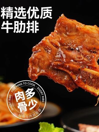 【买6包再送2大包】黑椒牛仔骨新鲜牛肉牛小排牛肋排谷饲儿童牛排#黑椒牛仔骨 #黑椒牛仔骨做法 #黑椒牛仔骨鲜嫩多汁 #儿童牛排家常做法 #儿童牛排怎么选
