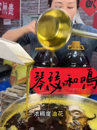 家有喜事,恭喜恭喜,春友和珍珍下个月要办酒席了,虽然现在菜籽已经涨价,但菜籽油还是59块9到手9斤2两,是为了感谢姐姐们对我们的关心和支持#菜籽油 #食用油 #优质农产品 #三农 #助农