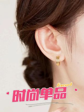 寓意美好的时尚单品!我先冲了姐妹们! #时尚 #饰品分享#耳饰分享 #好物推荐🔥 #仙女必备