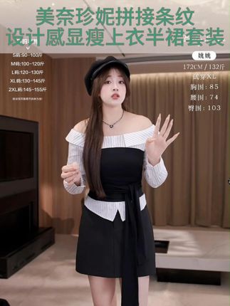 通勤穿它!同事追着要链接 之前通勤总纠结搭衣服,这套太省心!条纹显清爽,套装免搭配,面料透气不闷汗,今早到公司,3 个同事问我在哪买。现货只剩 13 件,评论留尺码,橱窗速拍,晚了真没!#通勤搭配 #显瘦穿搭 #时尚穿搭 #秋装 #温与柔