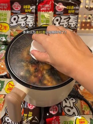 作为泡面梦女真要给你们推荐这款不倒翁海鲜乌龙面!爆好吃!粗粗的面条吸饱浓郁的汤汁劲道爽滑!还有大片海带!真的真的巨好吃! #不倒翁拉面 #泡面 #灵魂宵夜 #超便宜超划算 #妈呀太香了