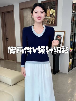 不挑人穿的修身假两件V领针织衫,遮肉显瘦不挑身材,喜欢的姐妹千万别错过#显瘦穿搭 #品质女装 #女装穿搭 #无限回购的宝藏单品 #在抖音入手的好东西